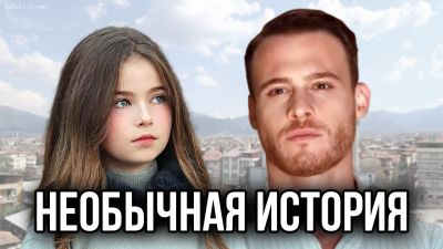 Смотреть Необычная история онлайн на русском в хорошем качестве